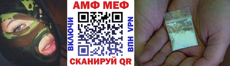 АМФЕТАМИН Premium Заозёрск