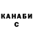 Кетамин VHQ ChikaIdial