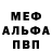 Alpha-PVP кристаллы Kudos Loove