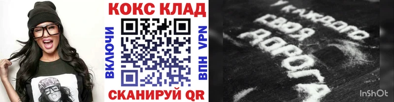 Cocaine Fish Scale  дарнет шоп  Заозёрск 