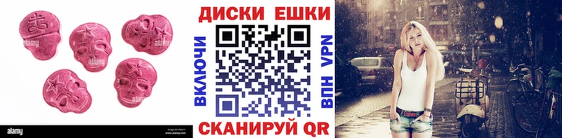 ЭКСТАЗИ 280 MDMA  кракен маркетплейс  Заозёрск 