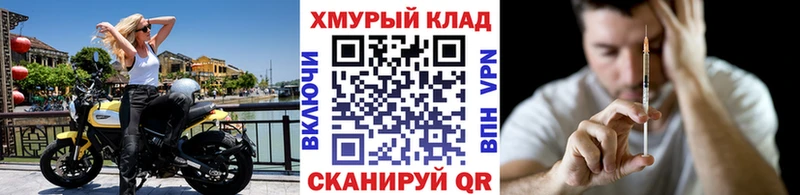 что такое   Заозёрск  маркетплейс телеграм  Героин VHQ 