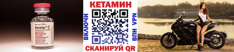 Кетамин ketamine  Заозёрск 