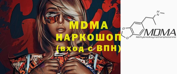 метадон Богородск