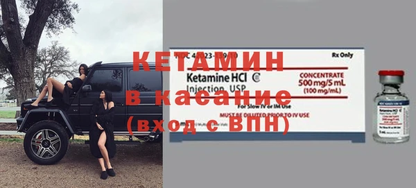 MESCALINE Богданович