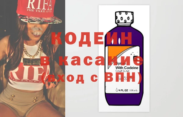кокс Армянск