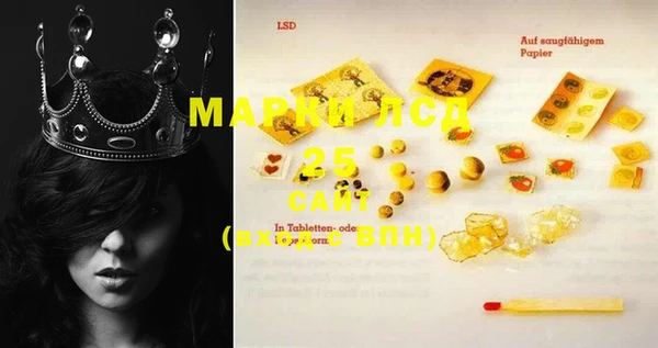 MESCALINE Богданович