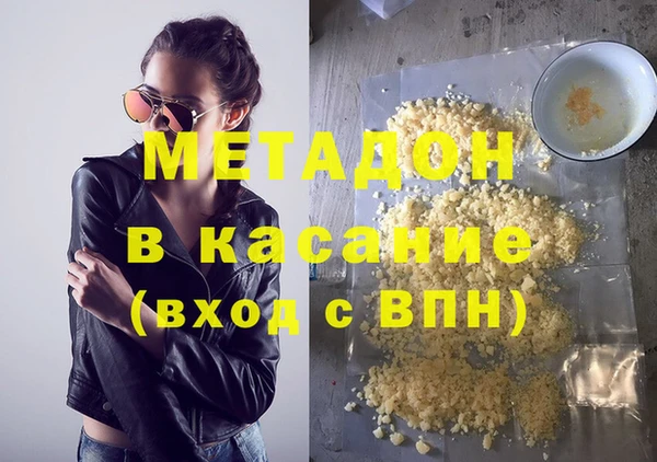 метадон Богородск