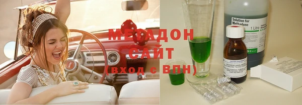 метадон Богородск
