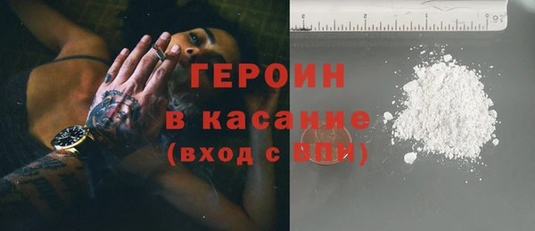 метадон Богородск
