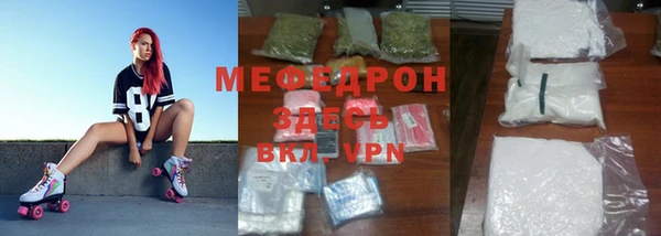MESCALINE Богданович