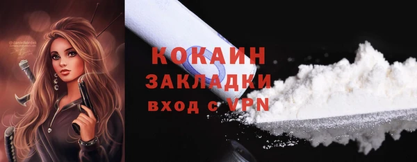 MESCALINE Богданович