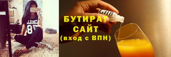 метадон Богородск