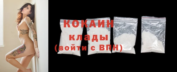 метадон Богородск