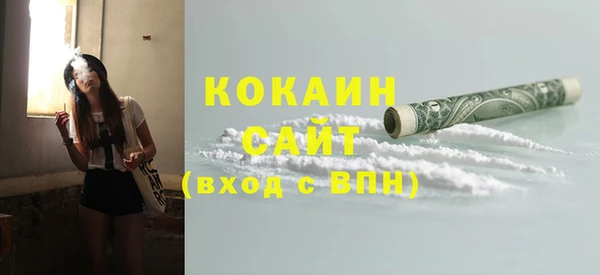 MESCALINE Богданович