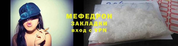 метадон Богородск