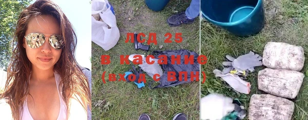 MESCALINE Богданович