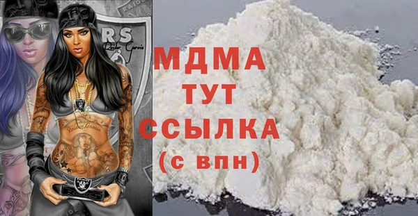 MESCALINE Богданович