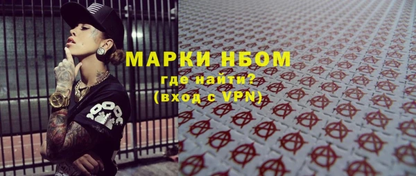 MESCALINE Богданович