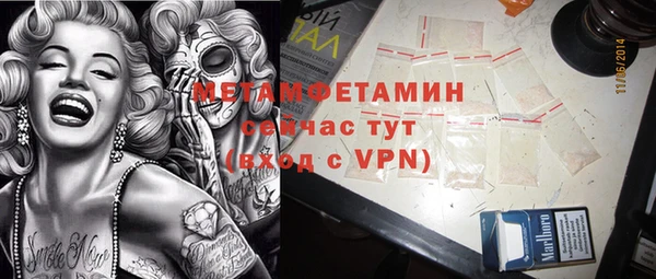 винт Богородицк