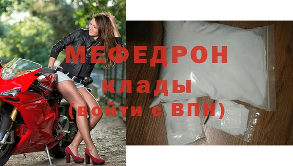 винт Богородицк