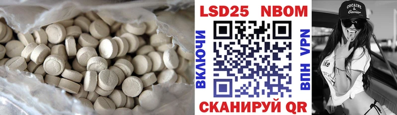 Лсд 25 экстази ecstasy  Заозёрск 