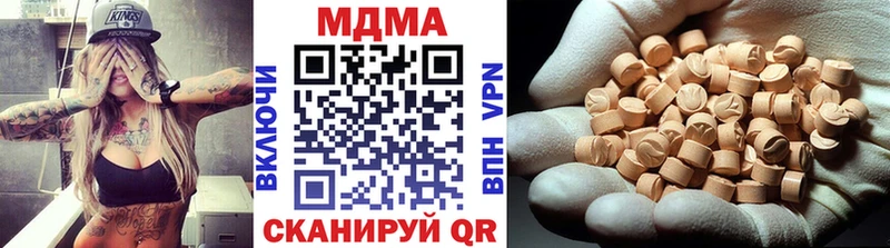 МДМА crystal Заозёрск