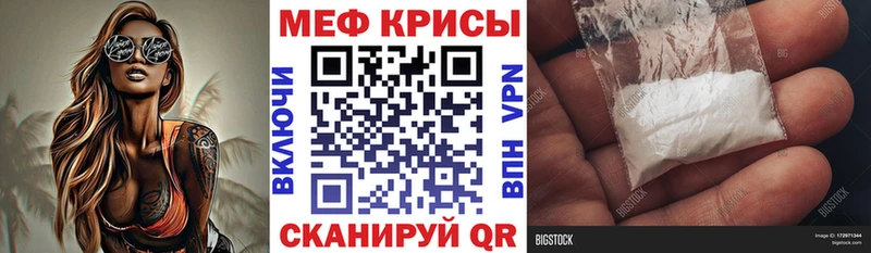 где продают наркотики  Заозёрск  Мефедрон mephedrone 