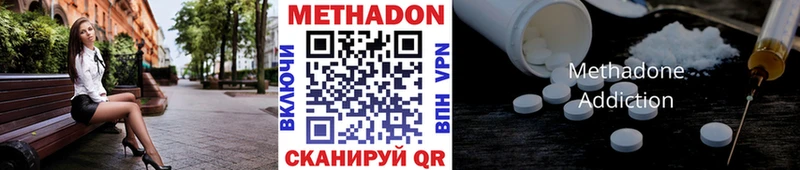 хочу наркоту  Заозёрск  Метадон VHQ 