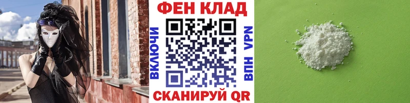 Первитин кристалл  Заозёрск 