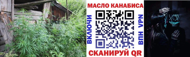 ТГК THC oil  Заозёрск 